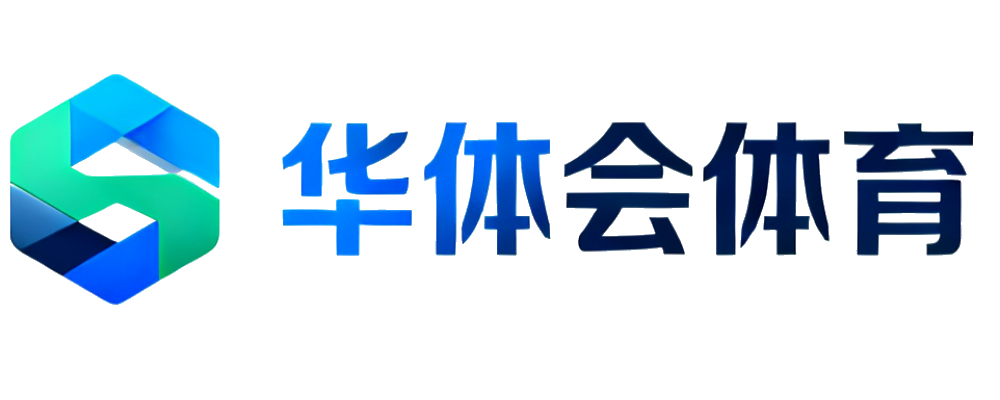 华体会体育